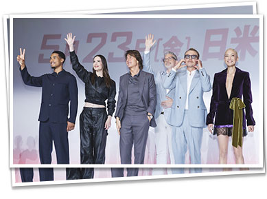 『ミッション：インポッシブル／ファイナル・レコニング』ジャパンプレミア＆来日記者会見