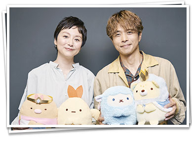 映画 すみっコぐらし 空の王国とふたりのコ