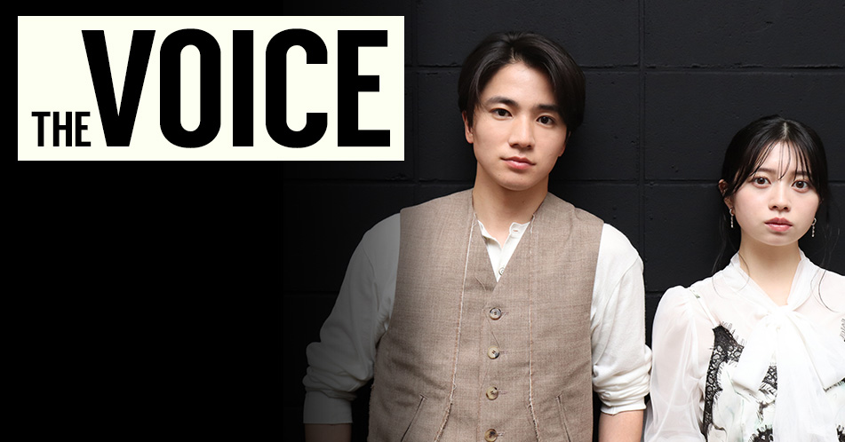 THE VOICE｜俳優・桜田ひより / 俳優・木戸大聖