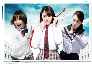 『リアル鬼ごっこ』