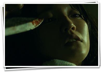 見えない目撃者