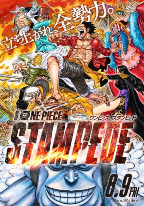 ONE PIECE STAMPEDE