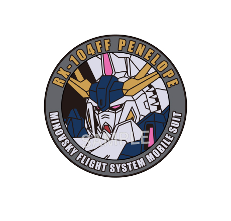 ラバーコースター（ペーネロペー）