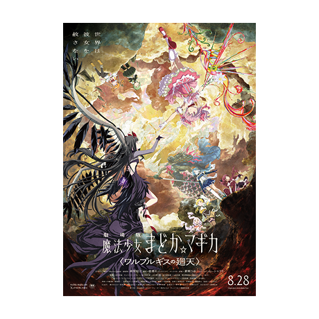 ポスターB2サイズ