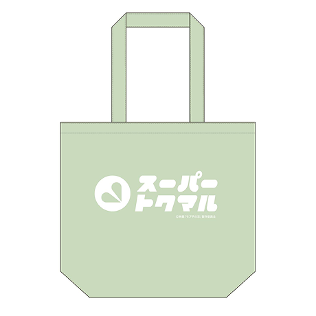 トートバック（本体：約40×36cm／持ち手：約3×58cm）
