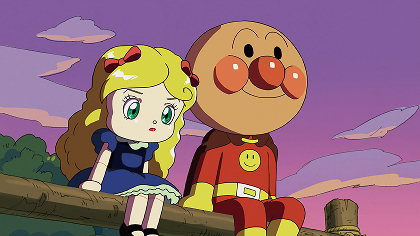 いのちの星ドーリィ場面集 アンパンマン、ドーリィ