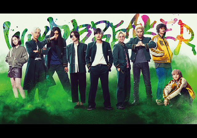 12月5日（金）公開 WIND BREAKER／ウィンドブレイカー