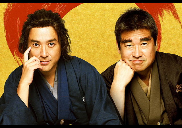 12月19日（金）公開 新解釈・幕末伝