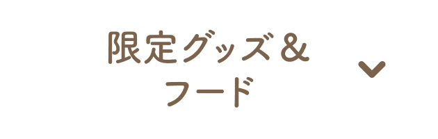 ポップコーンバケット