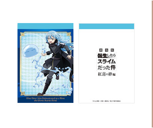 メモ帳／550円（税込）