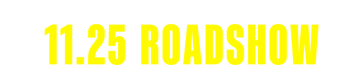 11.25ROADSHOW