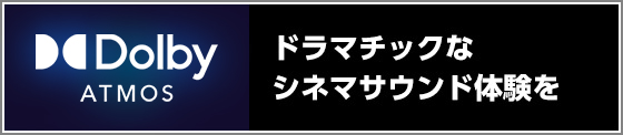 シネマ 各務原 イオン