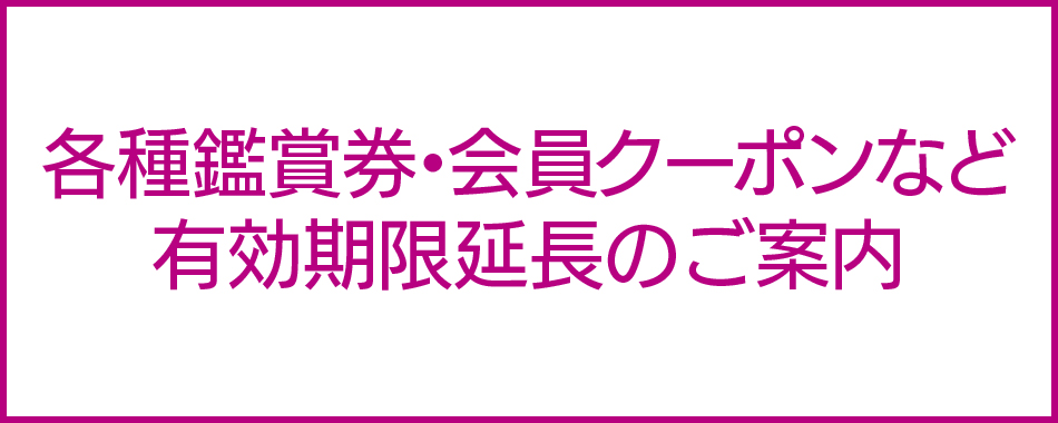 イオンシネマ 映画館 映画情報 上映スケジュール 試写会情報 映画ランキングのシネマ情報サイト