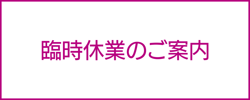 イオン シネマ みなとみらい 上映 スケジュール