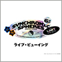 あんさんぶるスターズ！！DREAM LIVE -6th Tour "Synchronic Spheres"-