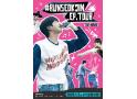 #RUNSEOKJIN_EP.TOUR THE MOVIE