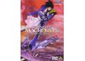 超時空要塞マクロス　愛・おぼえていますか