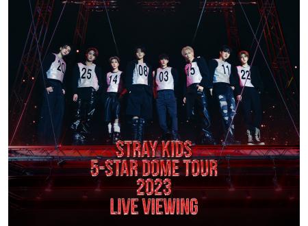 広島｜Stray Kids 5-STAR Dome Tour 2023｜イオンシネマ