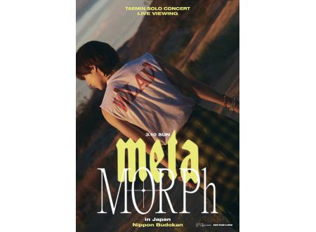 東員｜TAEMIN SOLO CONCERT : METAMORPH in Japan｜イオンシネマ 