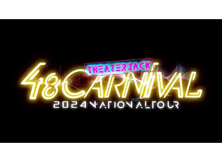 幕張新都心｜48CARNIVAL 2024 NATIONAL TOUR 〜THEATER JACK〜｜イオン