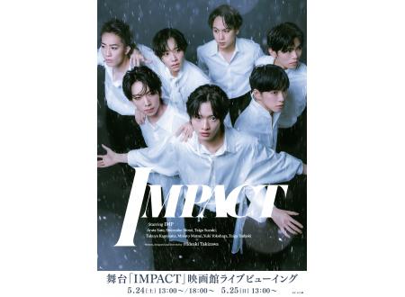 座間｜舞台「IMPACT」映画館ライブビューイング｜イオンシネマ