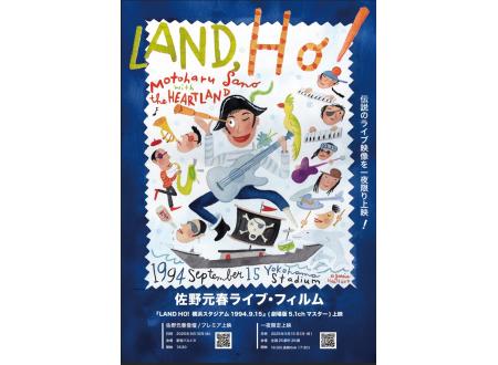 稀少 本〔 佐野元春 完全版 地図のない旅 〕文/吉原聖洋 Amazon.co.jp: Motoharu Sano with THE HEARTLAND They called