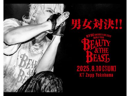 新潟西｜HYDE [INSIDE] LIVE 2025 WORLD TOUR BEAUTY & THE BEAST