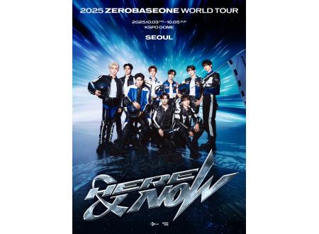 新青森｜2025 ZEROBASEONE WORLD TOUR HERE&NOW IN SEOUL｜イオンシネマ
