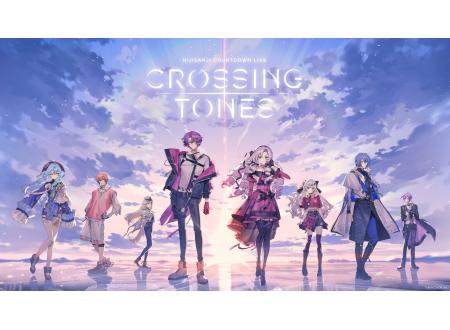 にじさんじ CROSSING TONES ライブビューイング 入場特典｜Yahoo