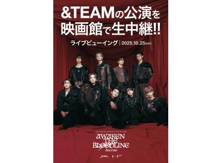 白山｜2025 &TEAM CONCERT TOUR 'AWAKEN THE BLOODLINE' ENCORE in