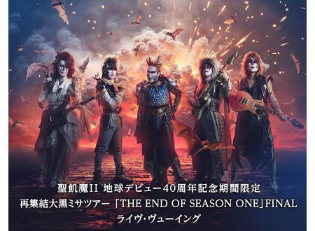 聖飢魔II 地球デビュー40周年 大黒ミサツアーファイナル アクリルスタンド 聖飢魔II 地球デビュー40周年 大黒ミサツアーファイナル アクリル