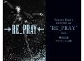 Yuzuru Hanyu ICE STORY 2nd “RE_PRAY” TOUR 横浜公…