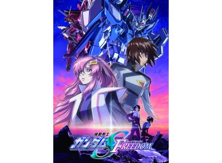 寒気応援SALE!! 最終!! フュージョンX 23番台 最終型 実働！セル1発！シート新品張替！25731km！ 白山｜21世紀ガンダム日替わり上映『機動戦士ガンダムSEED FREEDOM