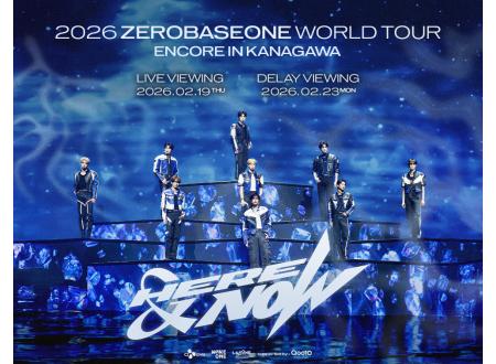 名古屋茶屋｜【ディレイ】2026 ZEROBASEONE WORLD TOUR [HERE&NOW