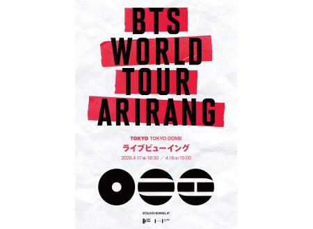 BTS WORLD TOUR ARIRANG IN JAPAN