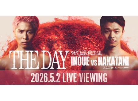 NTTドコモ presents Lemino BOXING ダブル世界タイトルマッチ 井上尚弥 vs 中谷潤人