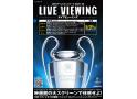 UEFAチャンピオンズリーグ 2025-26 準決勝2ndLeg