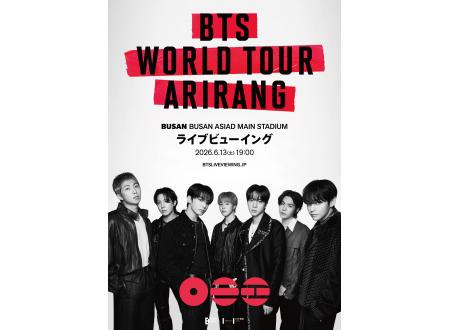 BTS WORLD TOUR ARIRANG IN BUSAN