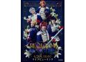 舞台『あんさんぶるスターズ！THE STAGE』-Requiem from Knights-