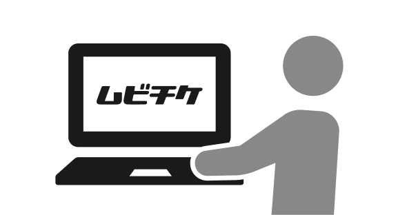 購入の流れ1
