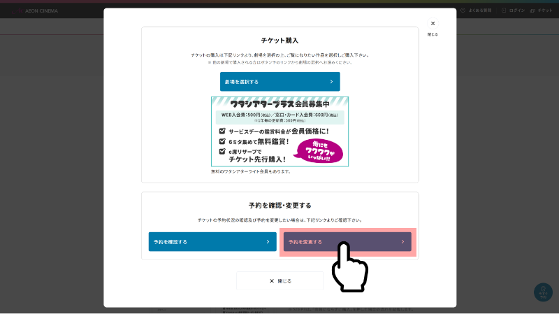 全体から変更に進む場合