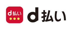 d払い