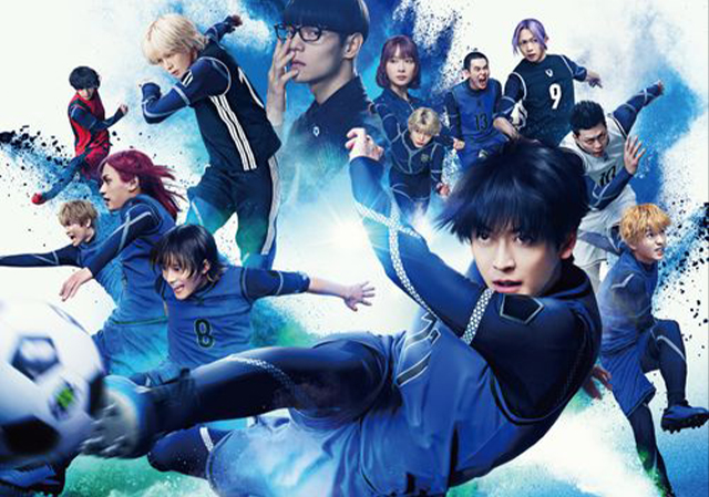 8月7日（金）公開 ブルーロック
