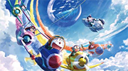 「映画ドラえもん のび太と空の理想郷」