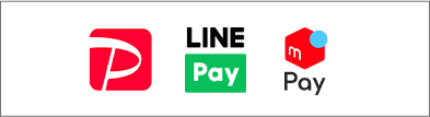 PayPay、LINE Pay、メルペイ