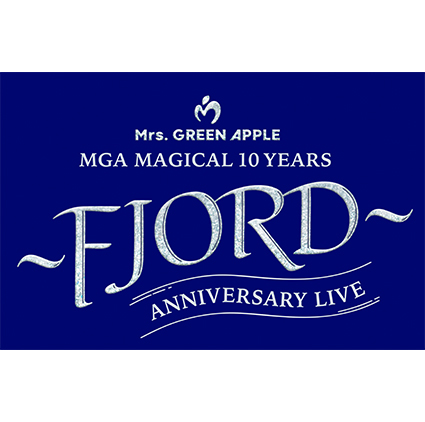 Mrs. GREEN APPLE MGA MAGICAL 10 YEARS ANNIVERSARY LIVE 〜FJORD〜