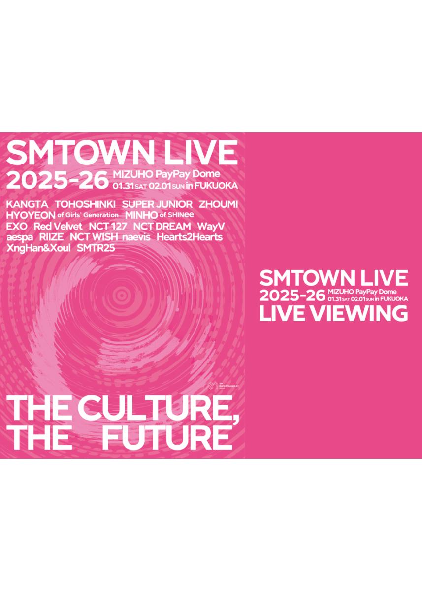 SMTOWN LIVE 2025-26 in FUKUOKA