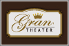 グランシアター グランシアター