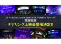 「315 Production presents F@NTASTIC COMBINATI…